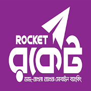 Rocket 5% discount